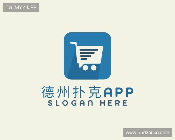 解读德州扑克app